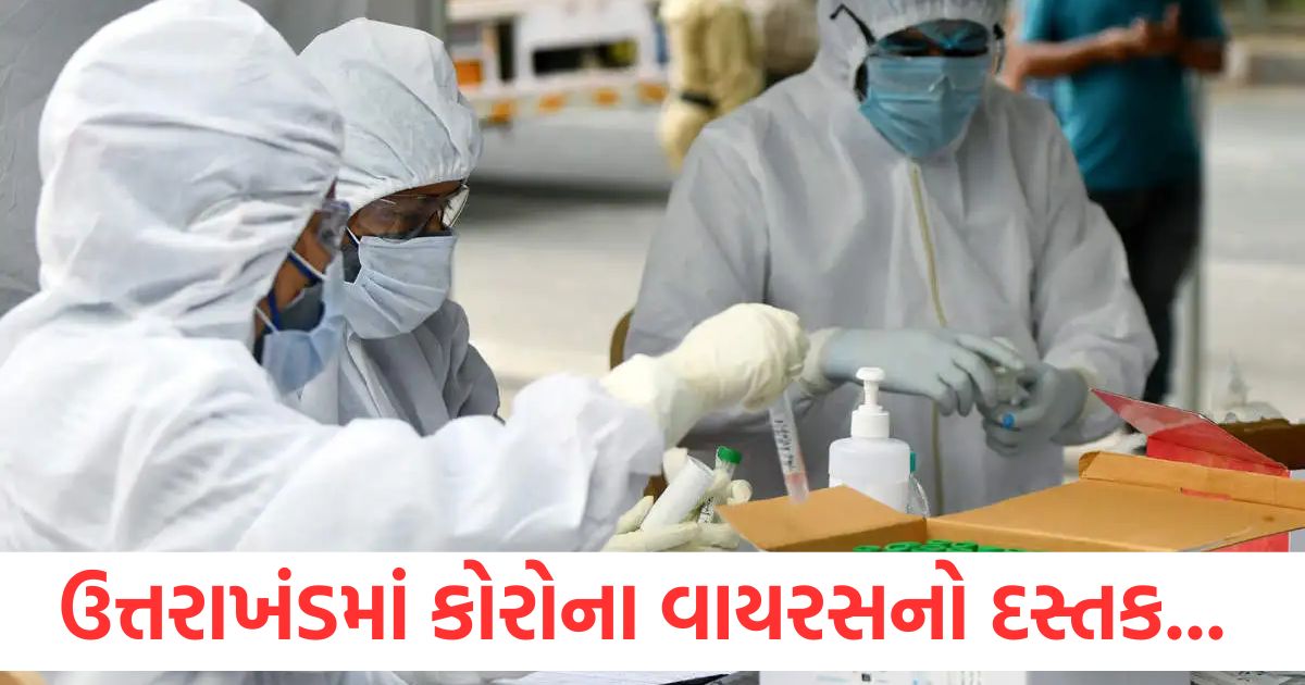 uttarakhand corona cases rise health department increases vigilance found two covid 19 case1