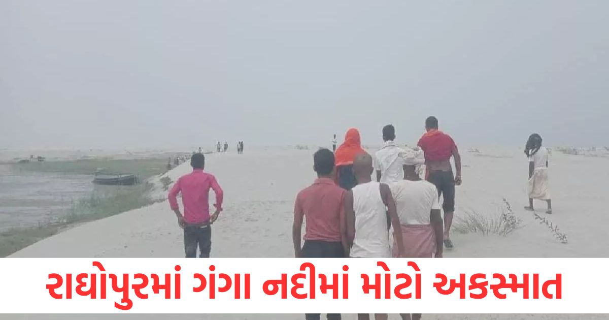 vaishali raghopur brother and sister drowned in ganga river while bathing2