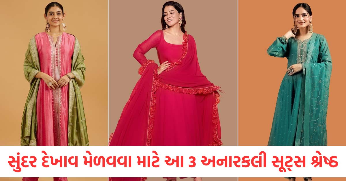 vat savitri 2025 latest 3 anarkali suit for beautiful look