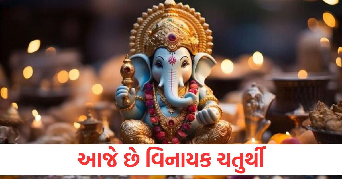 vinayak chaturthi 2025 today know puja vidhi bhog puja muhurat mantra and moonrise time1