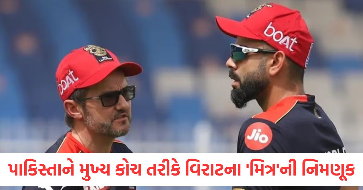 virat kohli friend in rcb mike hesson appointed new head coach of pakistan2