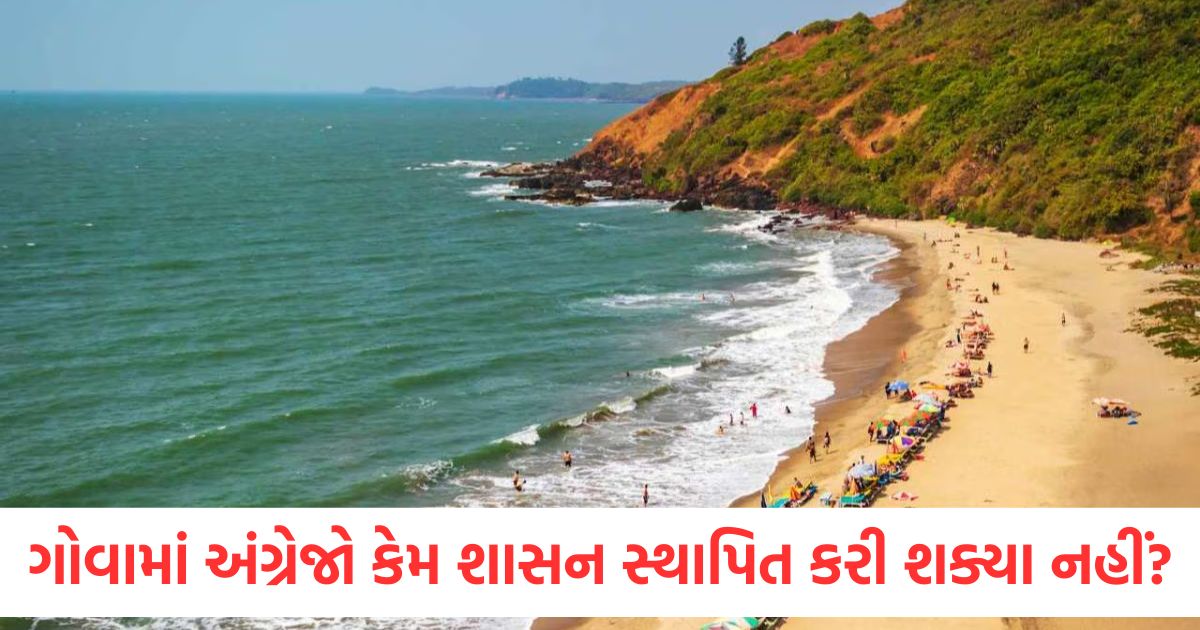 why goa was never ruled by british and mughals know untold history here1