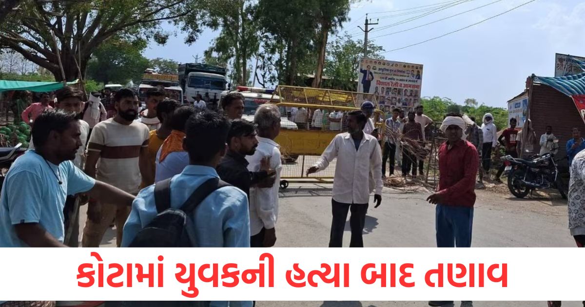 youth murdered in kota rajasthan people demand encounter of accused