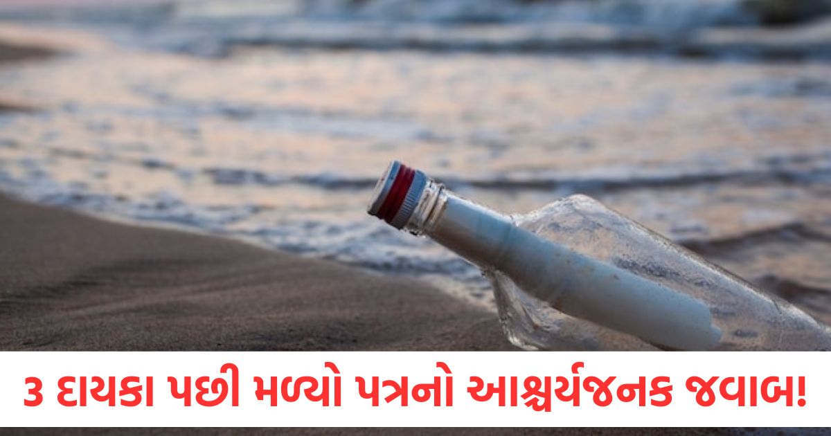 12 year old girl threw bottle with message in sea surprisingly got reply after 31 years
