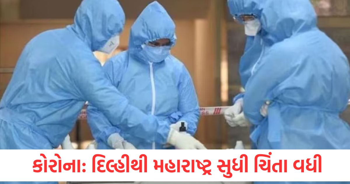 7 people died in 24 hours active cases of corona are close to 5000
