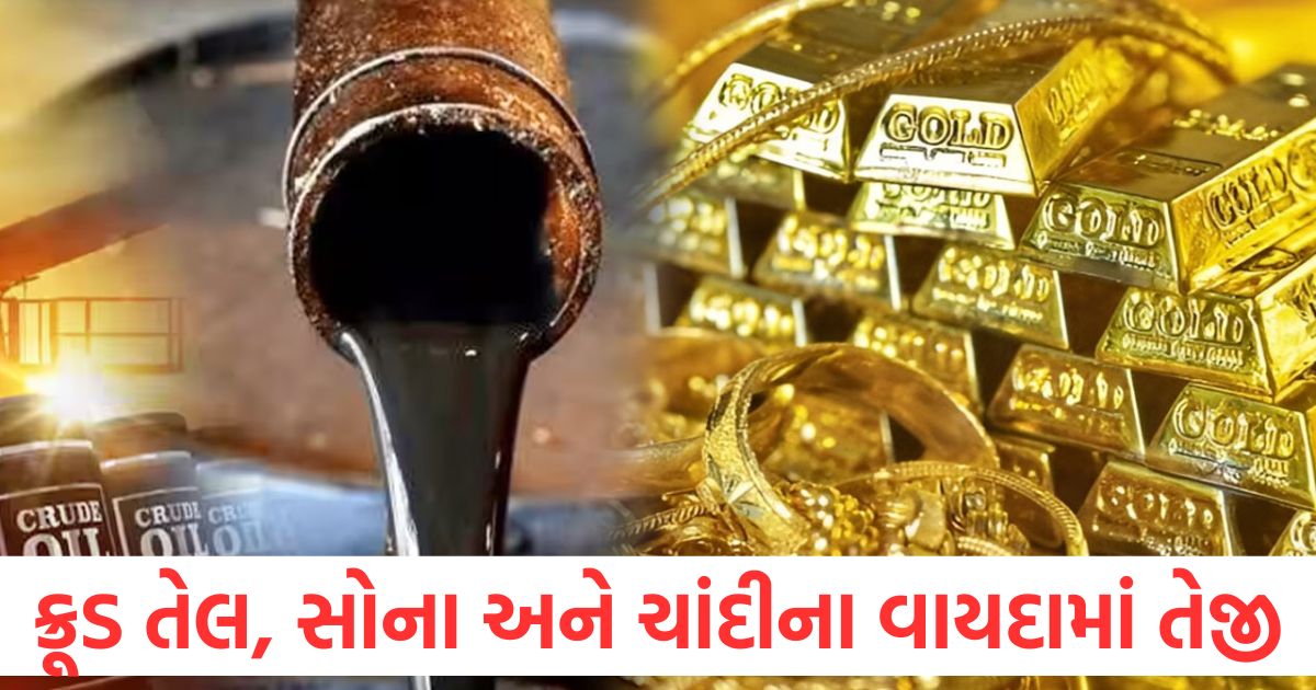 Crude oil futures price rises by Rs. 60 Gold futures rise by Rs. 181 and silver futures by Rs. 731