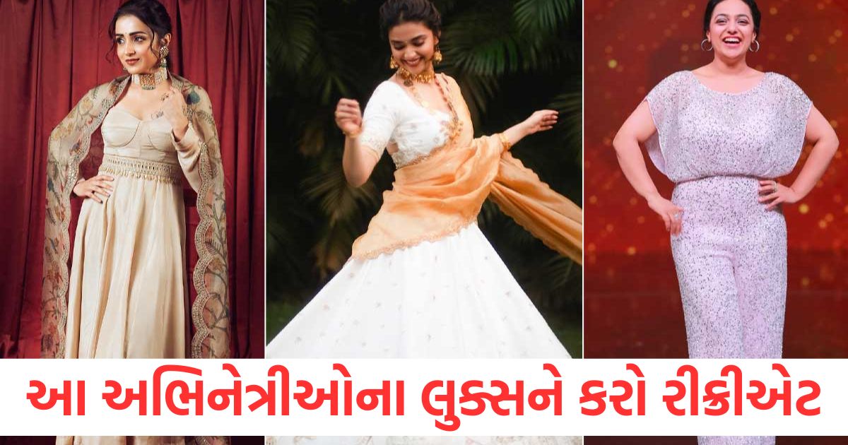 South Indian actresses inspired looks will make your look attractive definitely recreate them