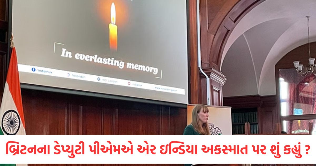 ahmedabad air india deramliner crash angela rayner britain deputy pm deeply saddened uk india united in grief
