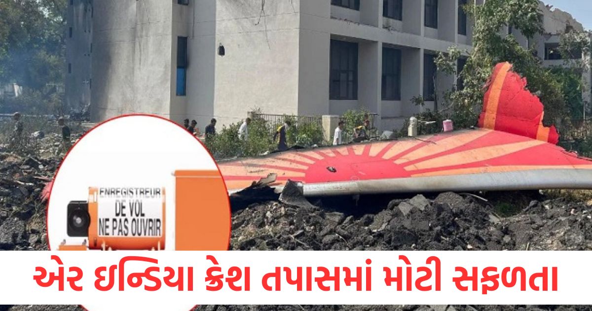 air india crash black box download data from black