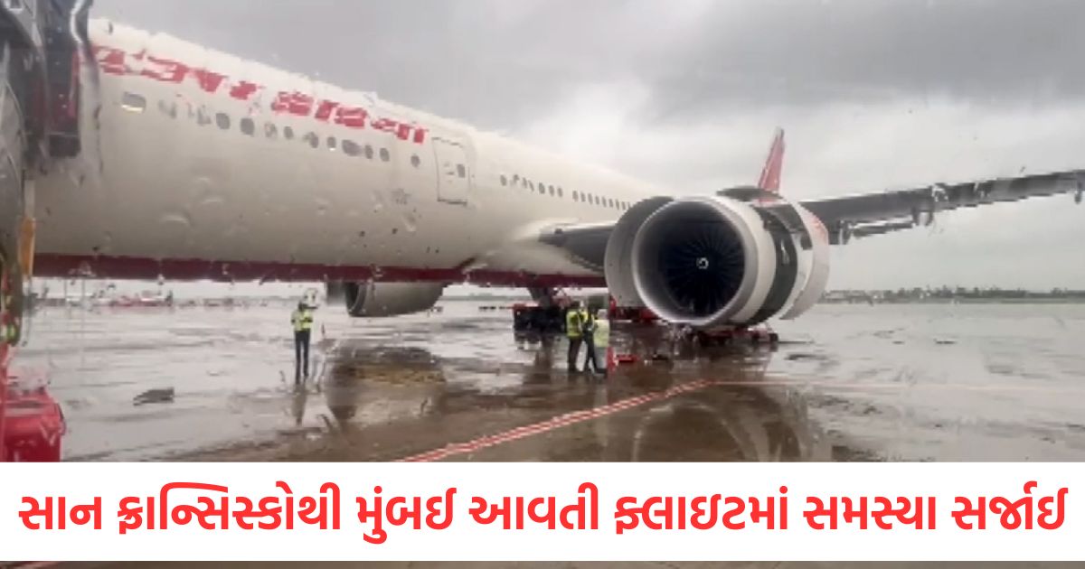 air india flight from san francisco to mumbai suffers technical snag passengers deplaned in kolkata