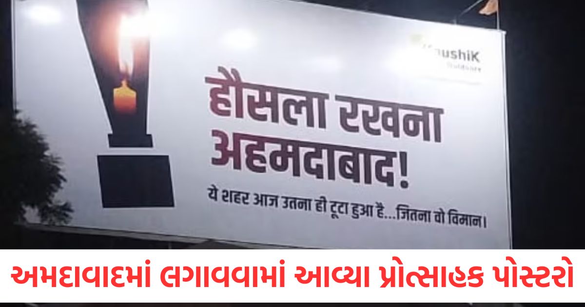 air india plane crash encouraging posters put up in ahmedabad city is as broken today as that plane