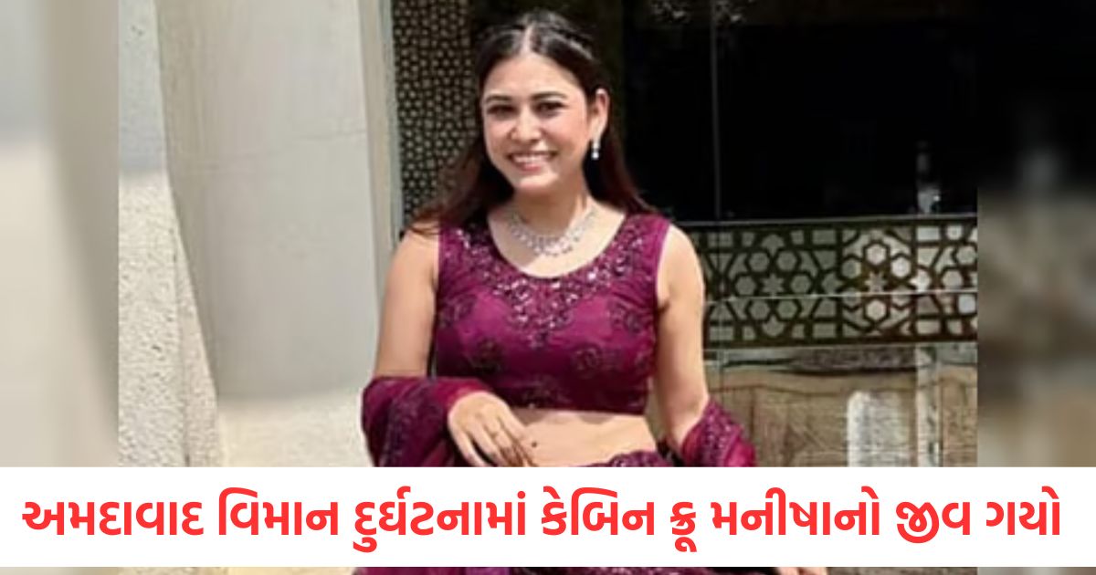 air india plane crash patna crew member manisha thapa among 265 killed in ahmedabad tragedy