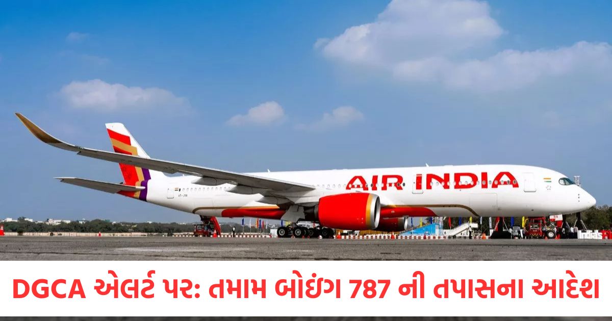 all air india boeing 787 dreamliner fleet inspection dgca orders
