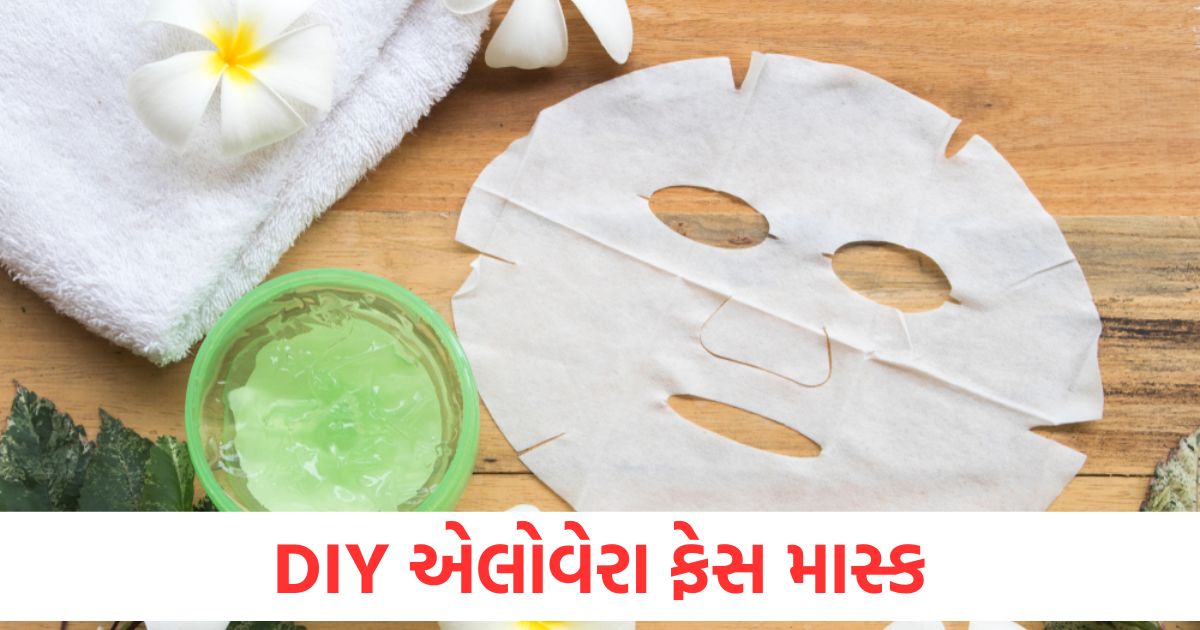 aloe vera gel face packs for glowing face