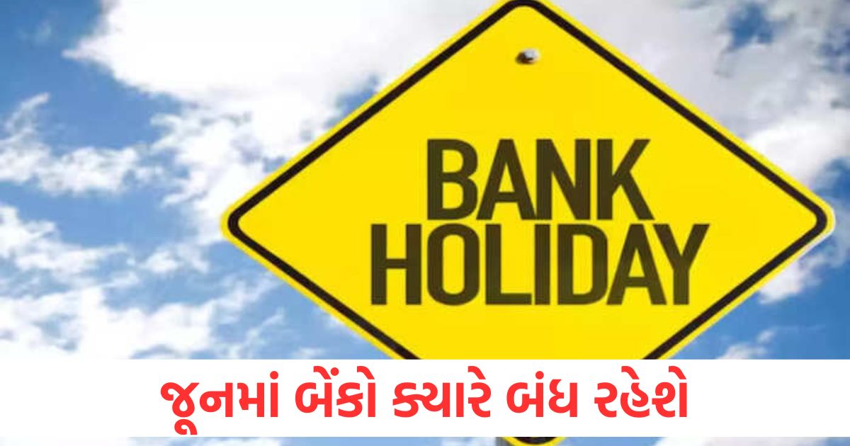 bank holiday in june 2025 check the full list of holidays here