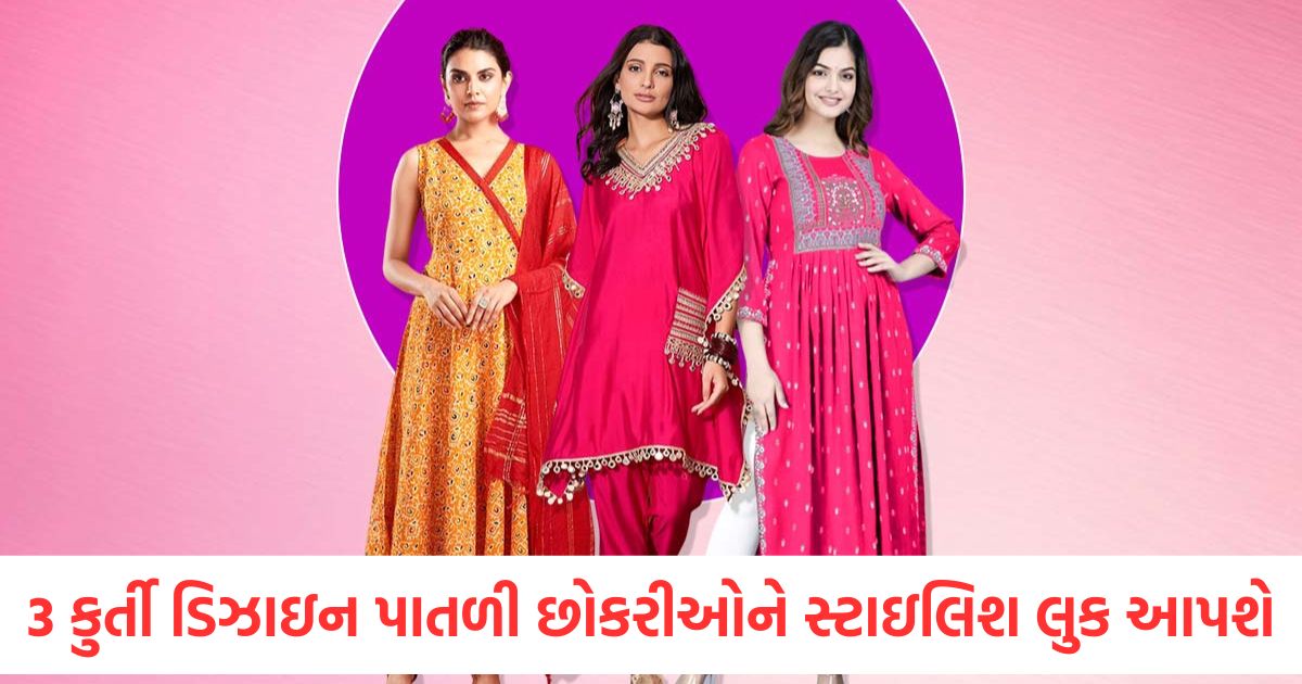 best 3 kurti designs for slim girls article