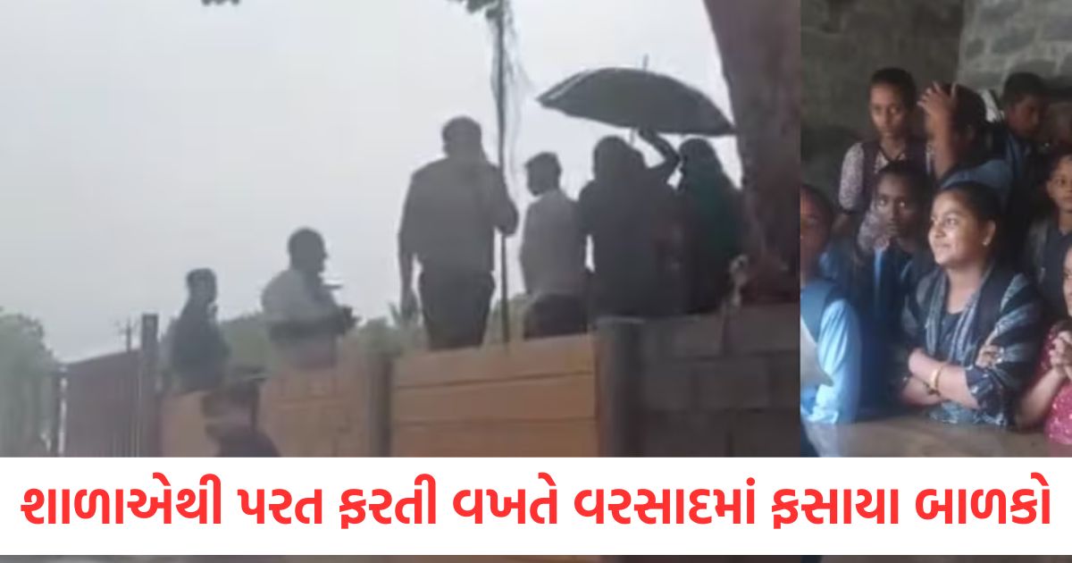 bhavnagar heavy rainfall administration rescue stranded school students