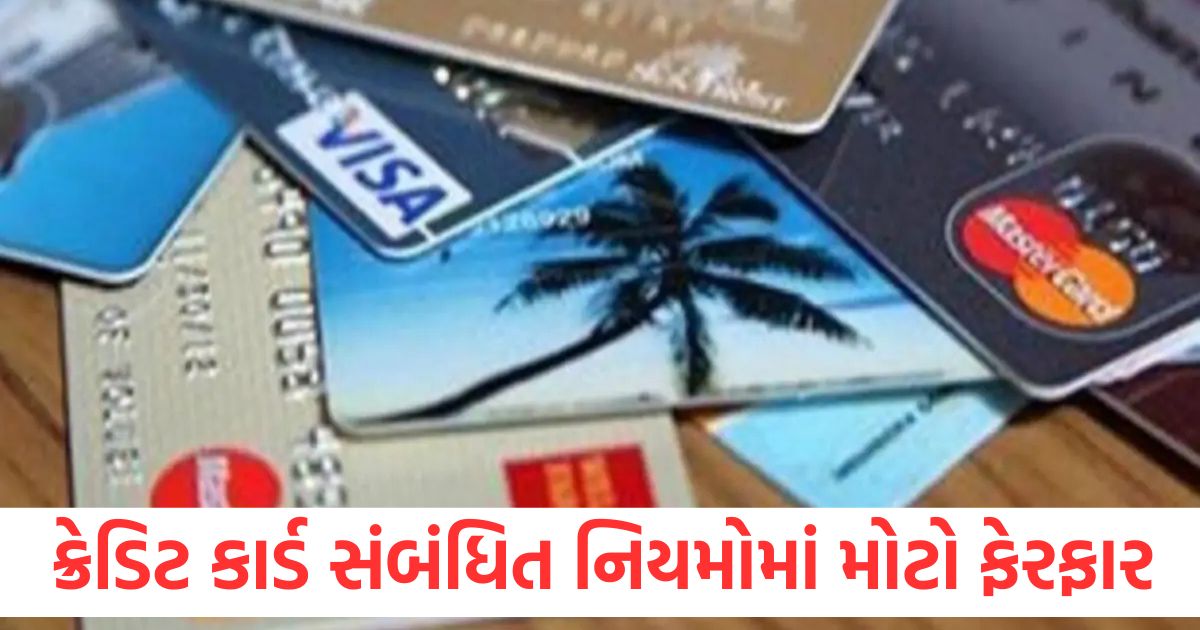 big change in rules related to credit card increase in fees and reduction in facilities