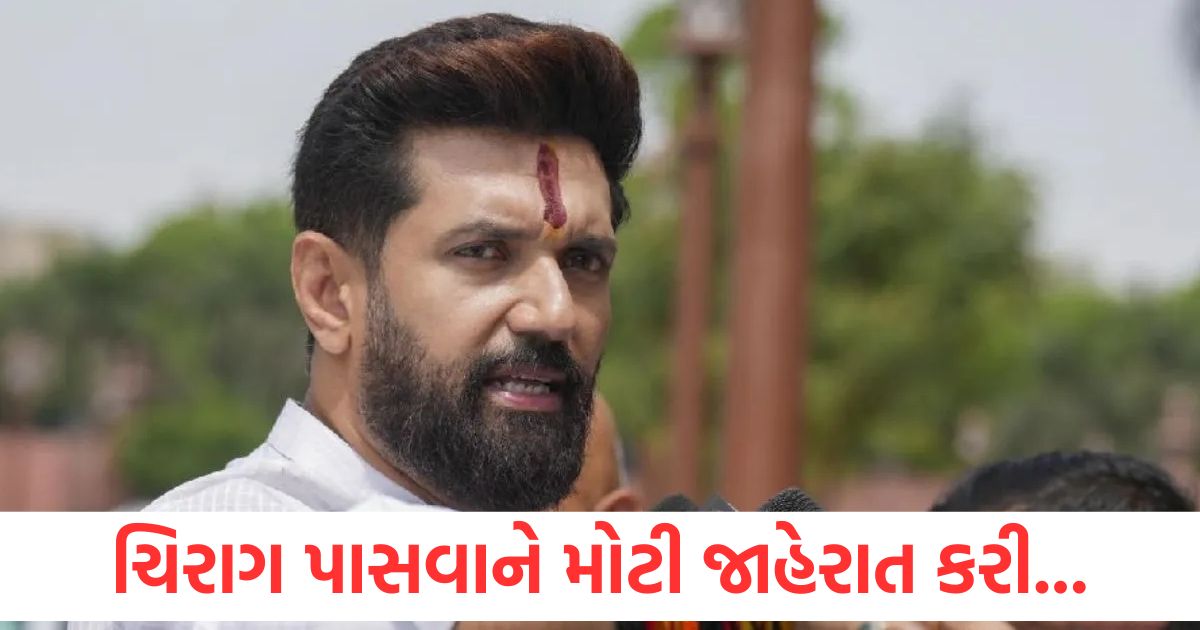 bihar election 2025 chirag paswan big announcement says my party will contest on 243 seats to strengthen nda