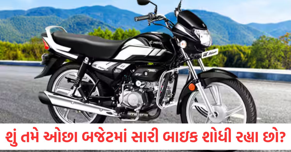 bikes under 75 thousand rupees tvs sport bajaj platina 100 honda shine 100 hero hf