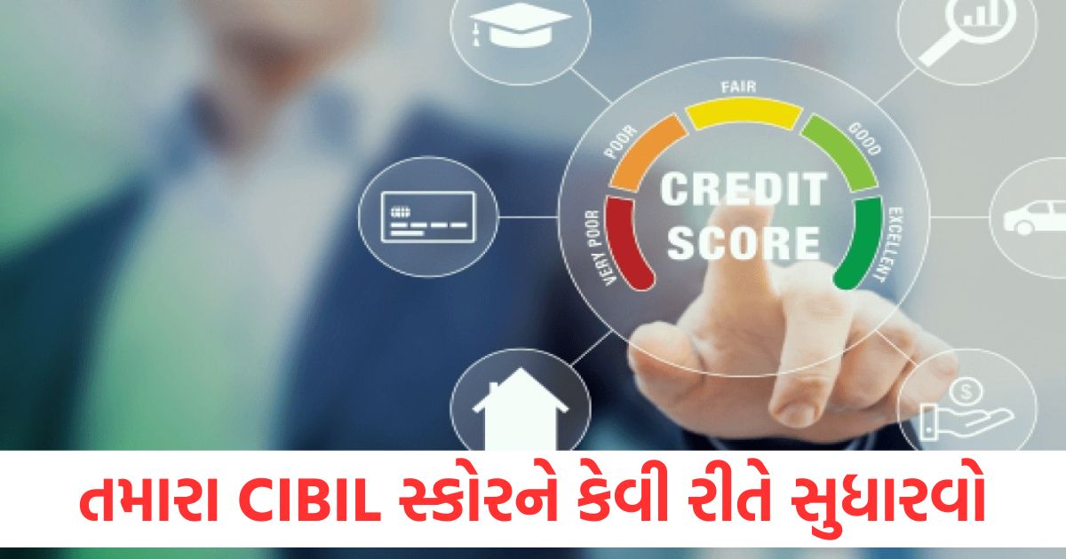 biz how to improve cibil score check tips and tricks know details