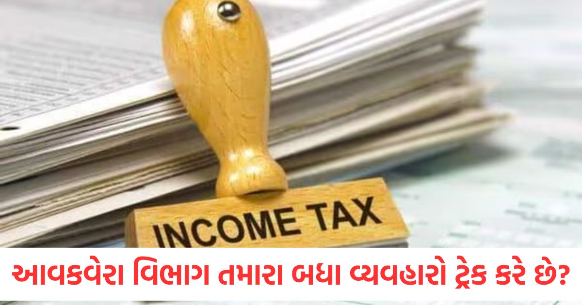 biz itr filling 2025 how to avoid income tax notice learn from