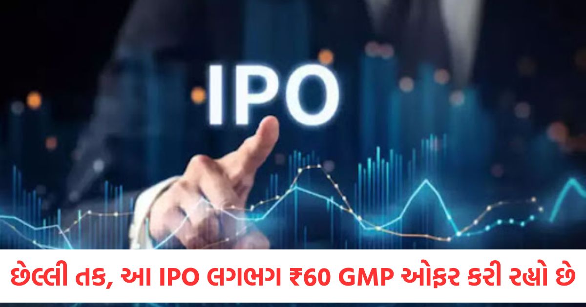 biz oswal pump ipo subscription ends today check gmp allotment details