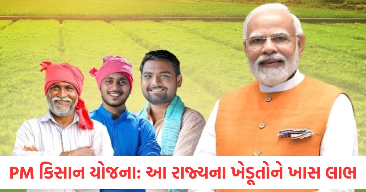 biz pm kisan yojana mp farmers may miss rs 2000 and 4000 installment check full details