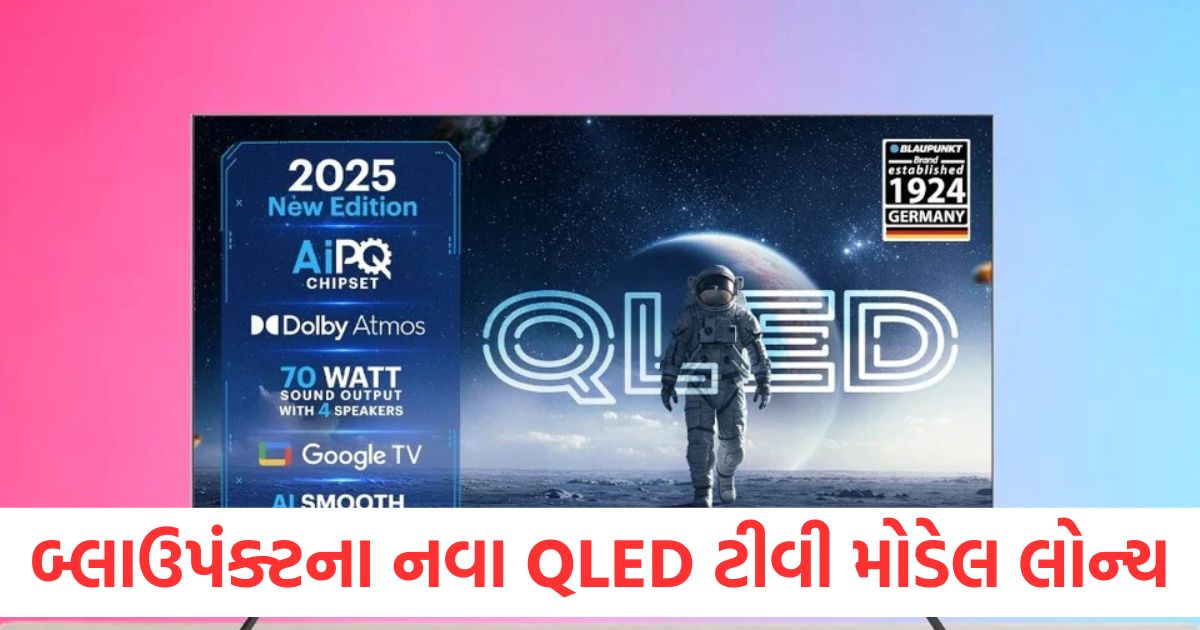 blaupunkt launches new qled google tv lineup in india check price and specs