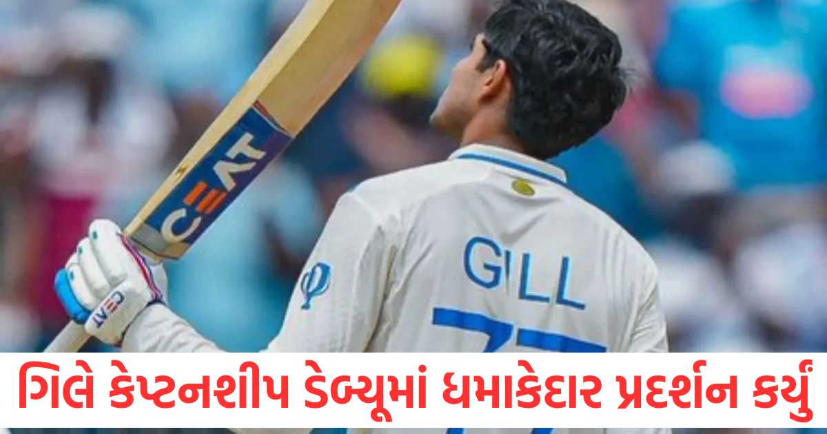 bouncer ind vs eng shubman gill fifty create record on test captain debut