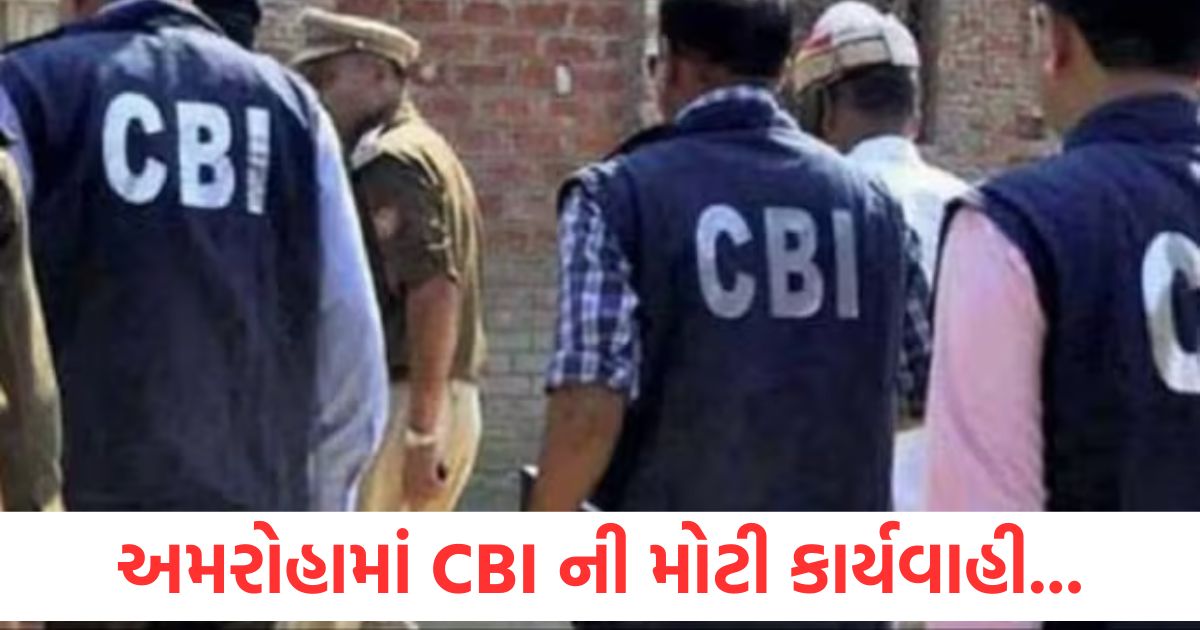 cgst superintendent arrested taking bribe in amroha uttar pradesh