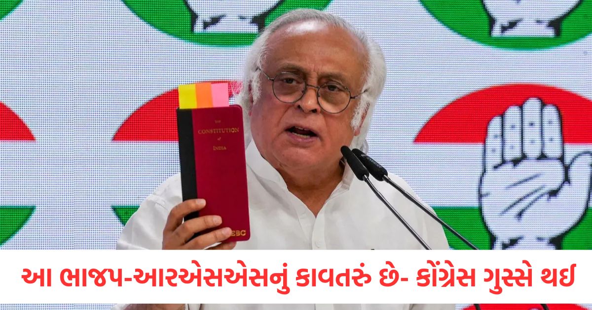 cong slams rss bjp for reviewing words socialist and secular in constitution preamble