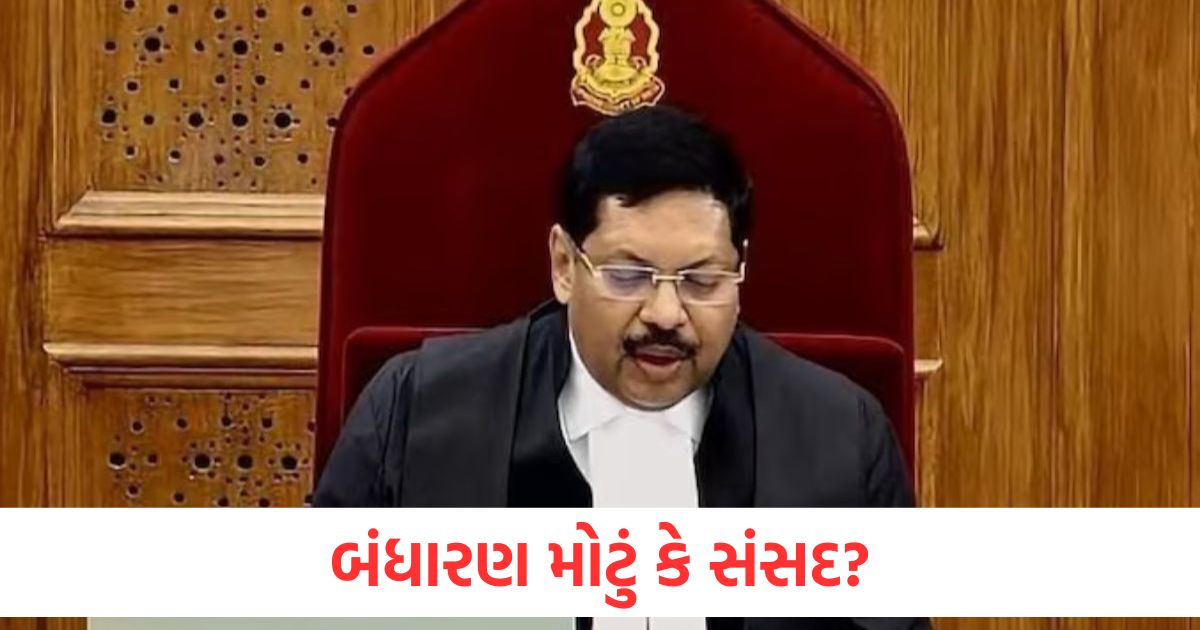 constitution supreme not parliament cji gavai amravati speech democracy three pillar