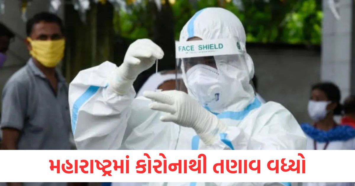 coronavirus update 86 people including shiv sena mp hemant godse infected four died in maharashtra