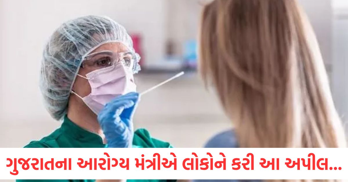 covid symptoms not participate jagannath rath yatra says gujarat health minister