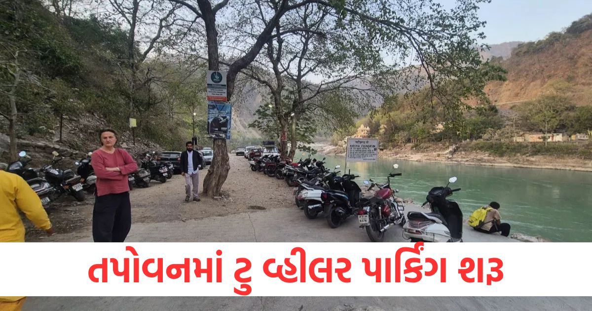 dehradun city news parking facility starts for tourists in tapovan