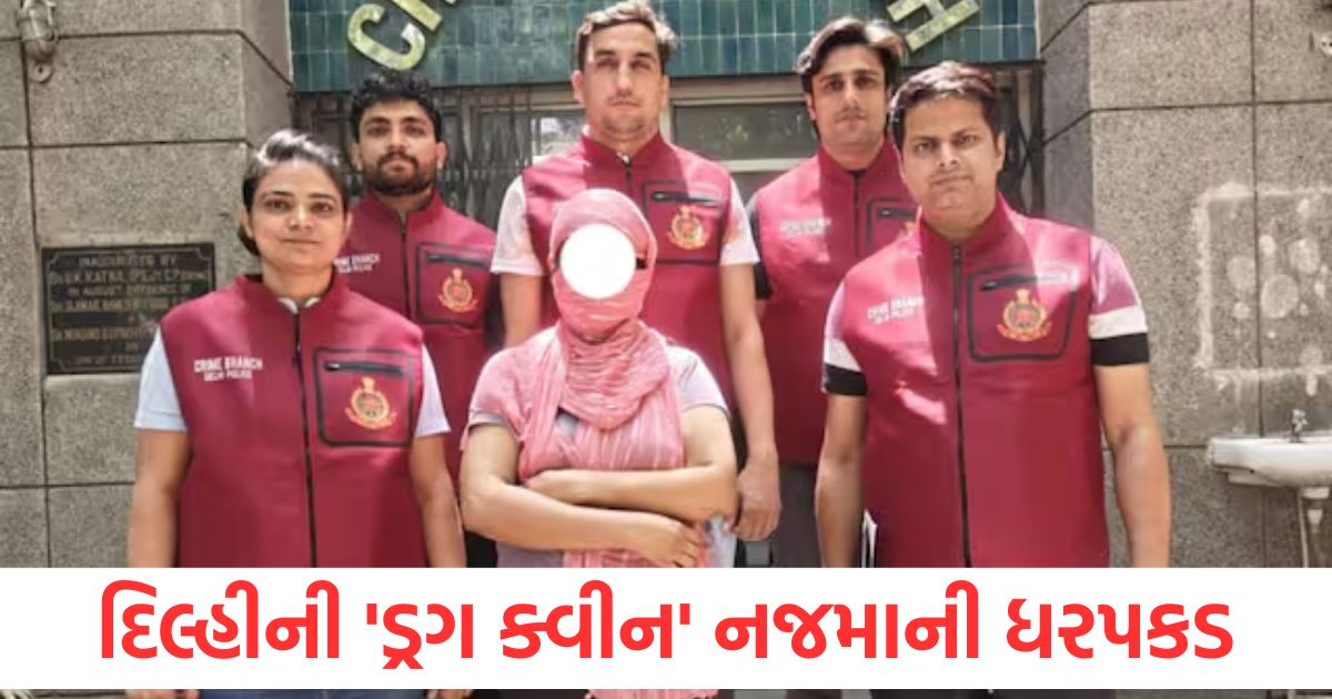 delhi police arrested drug smuggler najma from malka ganj declared criminal of the ndps