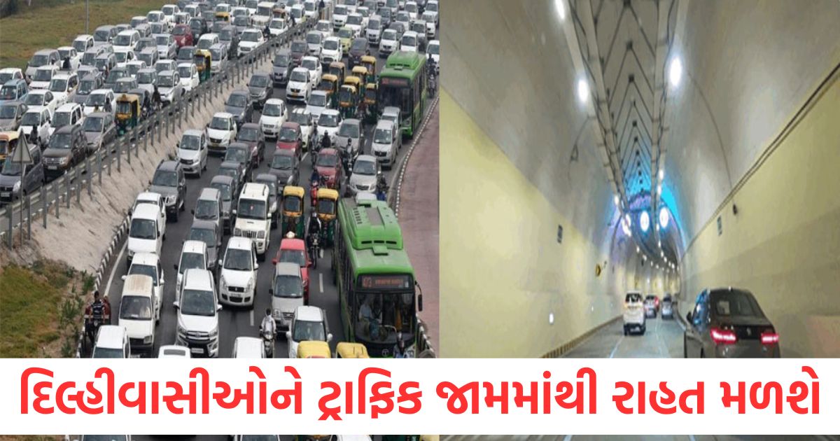 delhiites will get relief from traffic jams cm rekha gupta announced modern tunnels are being built in these areas