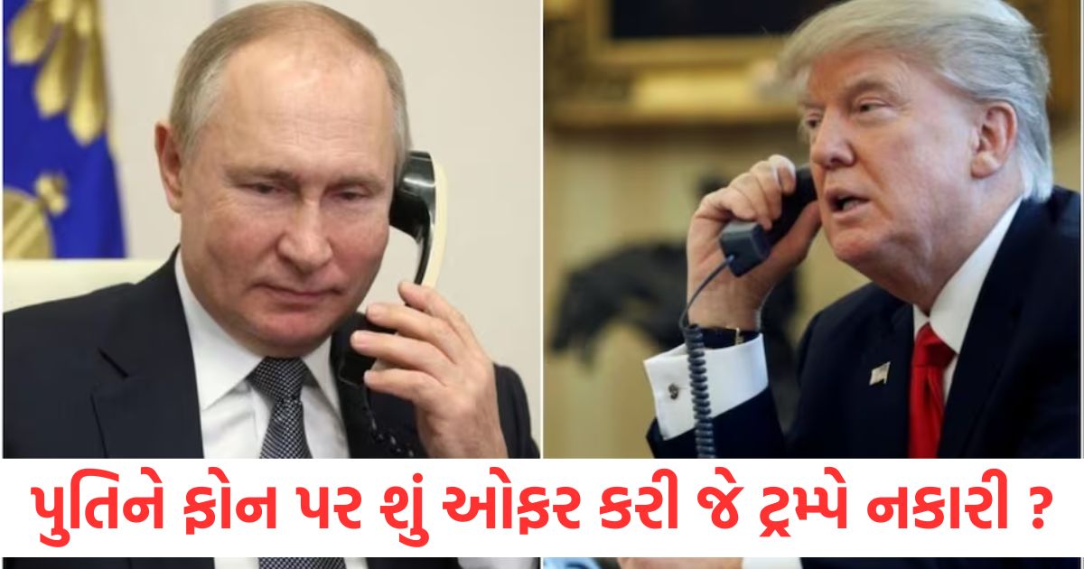 donald trump says putin offer him help in iran israel ceasefire but he rejected 2