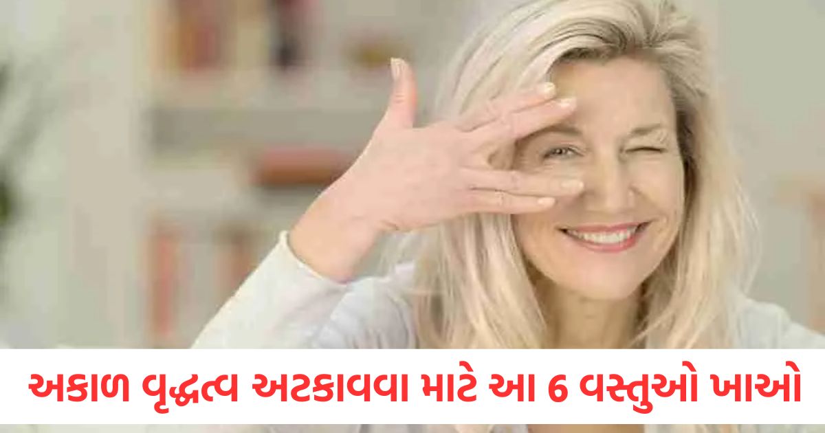 eat these 6 things to prevent premature aging reduced wrinkles and fine lines