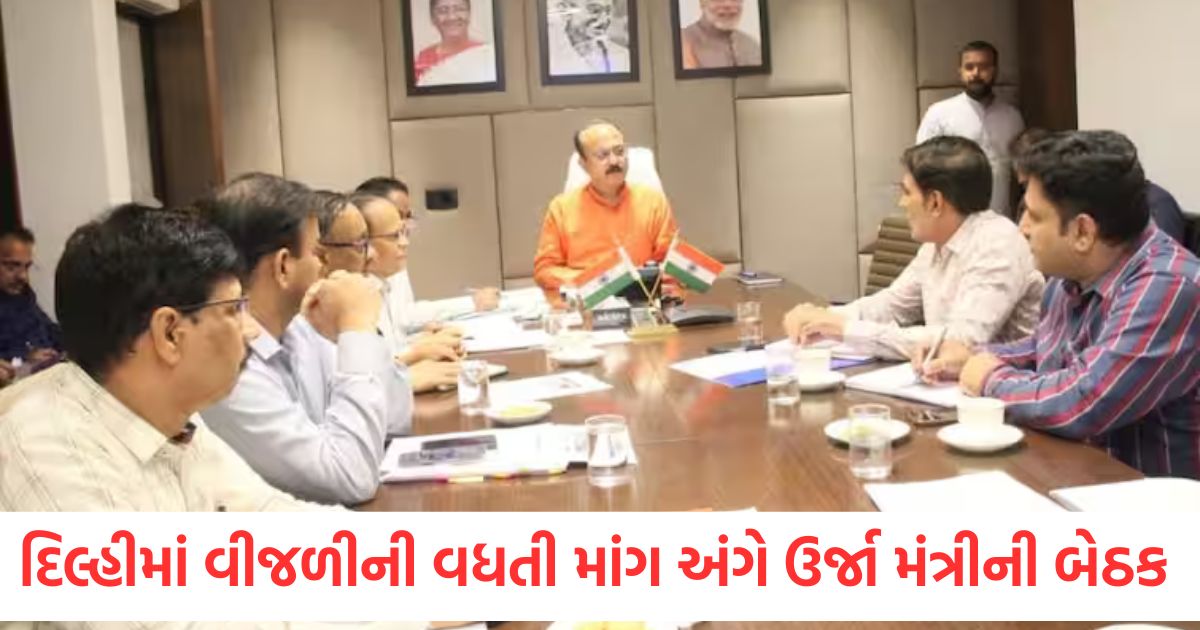 energy minister ashish sood held a review meeting regarding the increasing demand for electricity in delhi