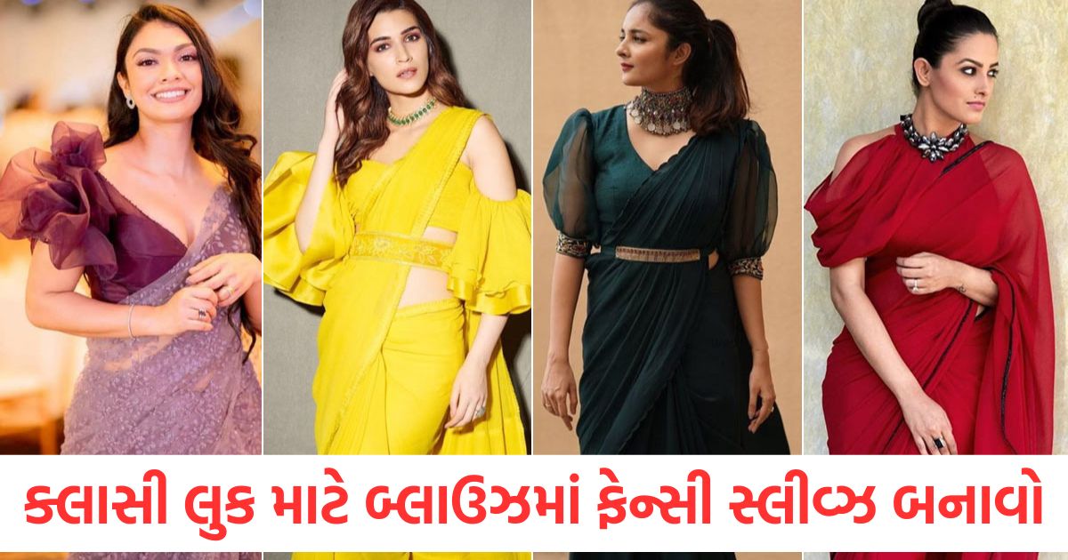 fancy blouse sleeves designs for beautiful look