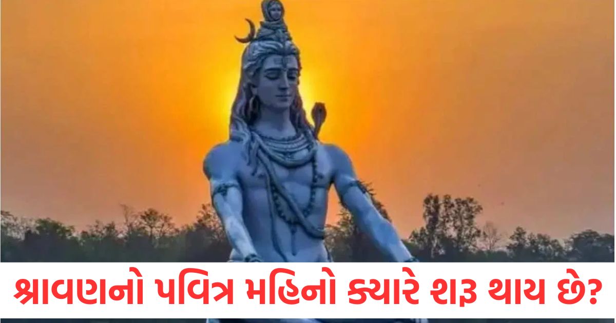 festivals sawan 2025 start date