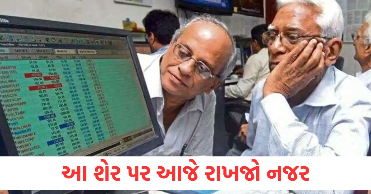 focus on this stock today the company has received new orders worth rs 534 crore