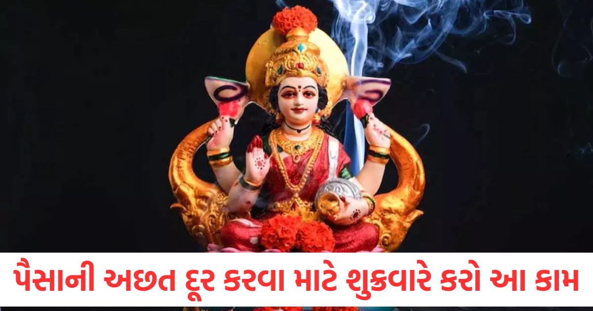 friday prayers for goddess lakshmi kanakdhara stotram and rituals for prosperity