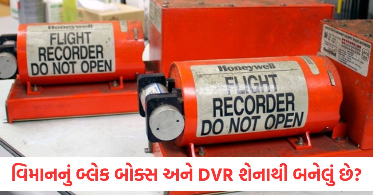 from which metal black box and plane dvr is made how it can help reveal the mystery of ahmedabad air india plane crash1