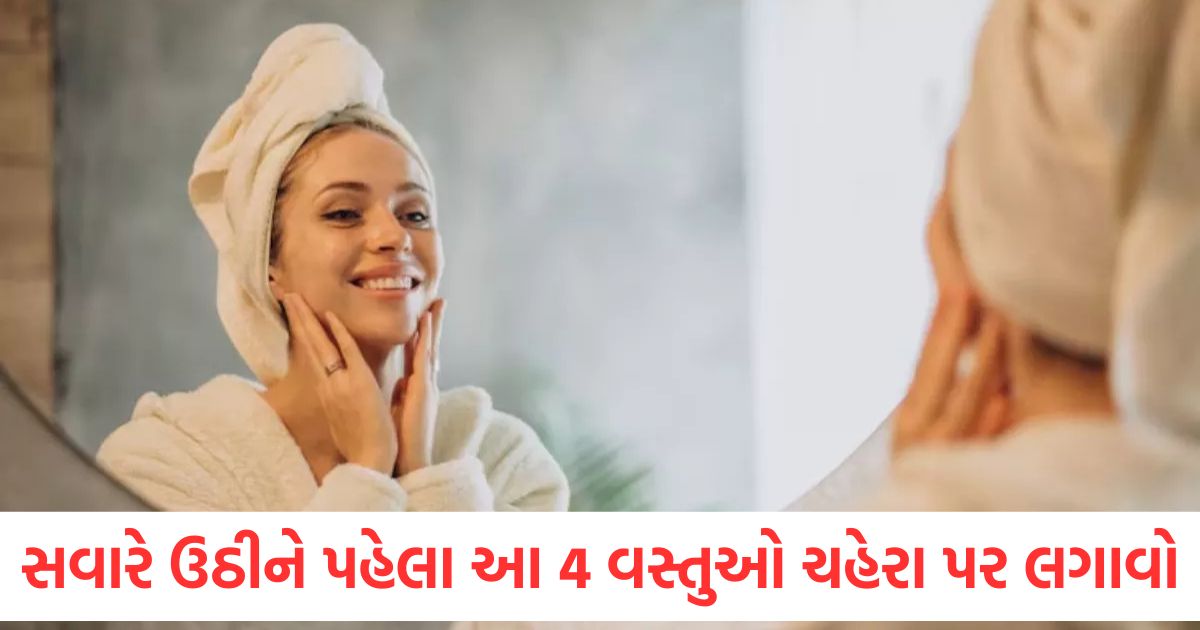 glowing skin secrets what to apply on the face after waking up in the morning