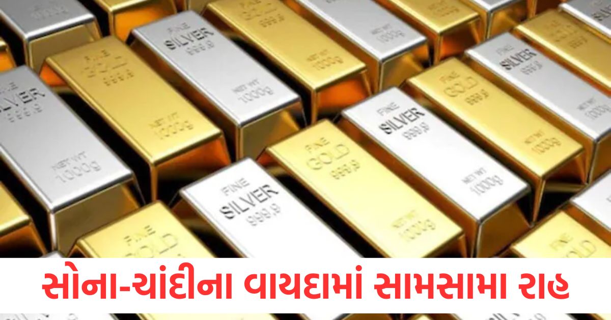 gold and silver futures are in a tight spot gold futures rose by rs 123 silver futures fell by rs 826