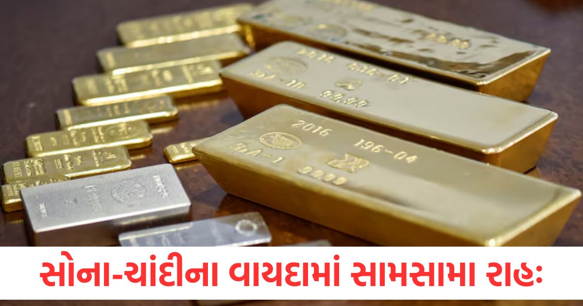 gold and silver futures face off gold futures rose by rs 276 silver futures fell by rs 65 crude oil improved by rs 1014569