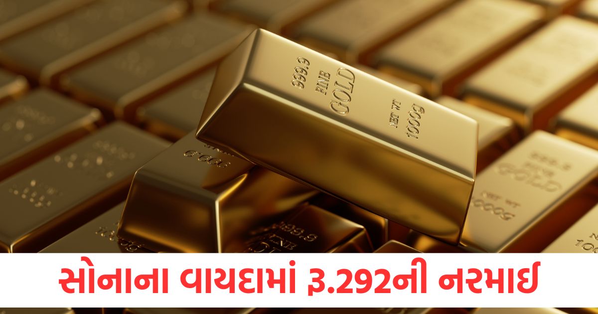 gold futures down by rs 292 and silver futures by rs 331 crude oil sees limited improvement of rs 6